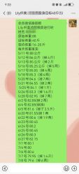 -Lily纤美·科技减脂中心