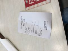 -咬不得高祖生煎·简餐(骆家庄店)