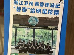 -菩泰·泰式草本按摩SPA(国大城市广场店)