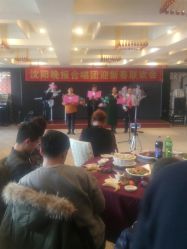 -鑫淼餐饮娱乐中心(江东街店)