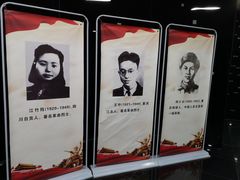 -重庆历史名人馆