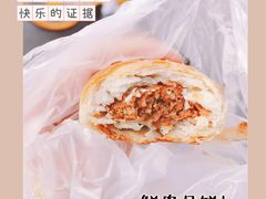 -巴黎贝甜(五道口店)