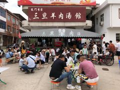 -龙门李家三旦羊肉汤馆