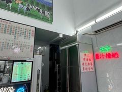 -义顺牛奶公司(新马路老店)