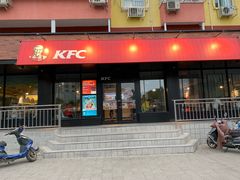 门面-肯德基(安定门店)