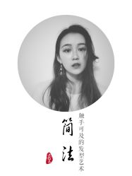 -涩谷· Hair Salon
