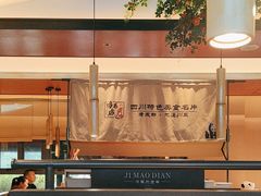 -将军府·鸡毛店(武侯祠店)