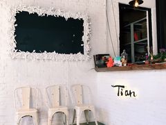 大堂-Tian品