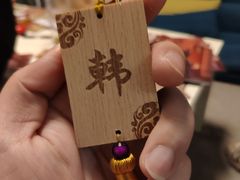 -无趣桌游狼人杀店