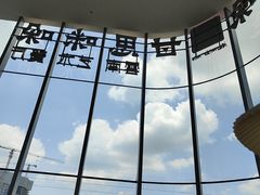 -甘思咪哚·云南艺术餐厅(天河广百店)