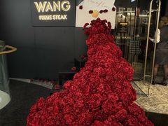 -THE WANG王品(上海中心云端店)