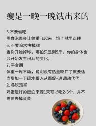 点击看大图 -Fundi张玉珊修身堂·indiba·BTL科技瘦身