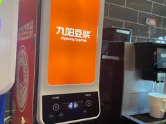 -希尔顿欢朋酒店·欢朋餐厅