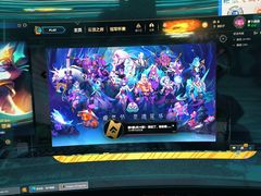 -踏浪电竞(天元东路店)