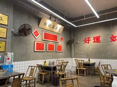 -咏勝锑锅麻辣烫(净居寺路总店)