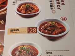 -渝是乎川渝小炒(新世界百货望京店)