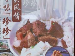 -珍珍小食店(西华路店)