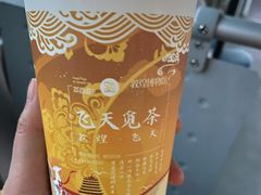 -茶百道(昌平府学路店)