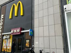 -麦当劳(卫星广场店)