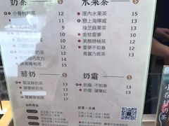 菜单-厝内小眷村(合肥华府骏苑店)