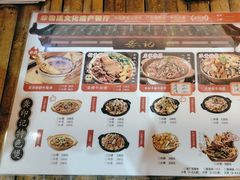 -龚印记牛骨牛杂屋·四代传承(太阳城店)