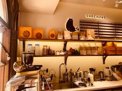 -CHOCMONS巧克怪兽(屏风街店)