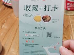 -新白鹿餐厅(龙游路店)