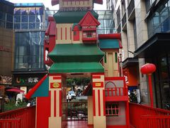 -奥园城市天地