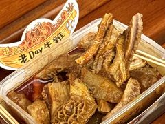 -老day牛杂(官也街总店)