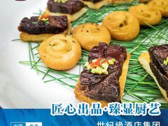 -世纪缘国际会议中心·中餐厅(百家湖店)