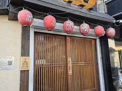 -鸟屯(三里屯店)