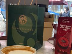 -哈根达斯(美罗城店)