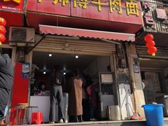 -牛师傅牛肉面(尚隆路店)