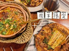 -麒麟风烤牛肉·云南烧烤小排档(丹凤街店)