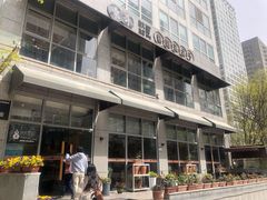 -东哥紫阳蒸盆子(旺座·现代城店)
