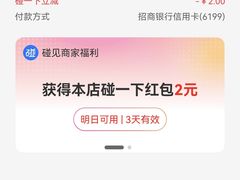 -中百罗森(新武展店)