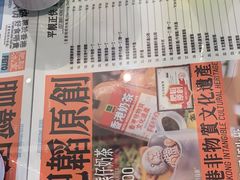 -肥韬茶餐厅(海上世界店)