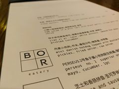 -BOR Eatery(安福路店)