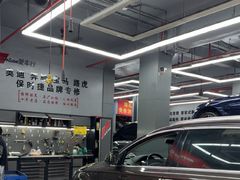 -爱车行 奥迪 奔驰 宝马 保时捷 路虎 专业 维修保养 原厂 奥迪改装升级 中心(静安店)