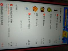 -世纪联华(外高桥店)