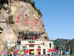 -黑龙潭风景区