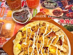 -达美乐比萨(天河购书中心店)