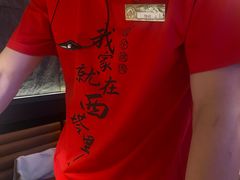 -西塔老太太泥炉烤肉(上海七宝领展广场店)