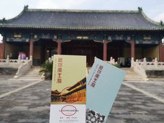 -历代帝王庙博物馆