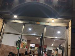 门面-电白鸭粥店(下沙二坊88号店)