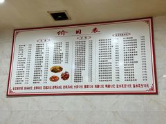 -凡老头米线砂锅(古荡新村西粮站)