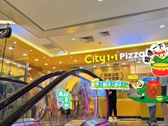 -City1+1城市比萨·意面(摩天活力城店)