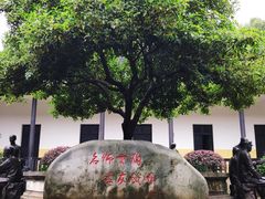 -湖南省立第一师范学校旧址