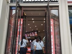 -哈尔滨秋林食品有限责任公司(秋林公司店)