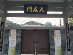 -花溪公园